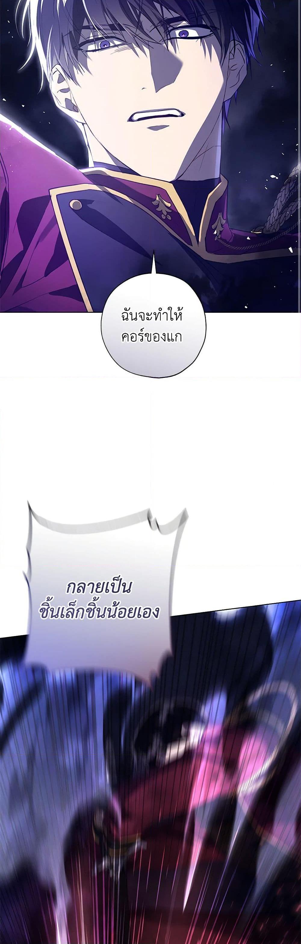 Manga-lc-com อ่านมังงะ อ่านการ์ตูน ออนไลน์ ฟรี Revolutionary Princess Eve ตอนที่ 1 2 3 4 5 6 7 8 9 10 11 12 13 14 ฟรี ไม่มีโฆษณา Manga-lc - อ่าน มังงะ อ่าน การ์ตูน ออนไลน์ อ่านมังงะ ฟรี