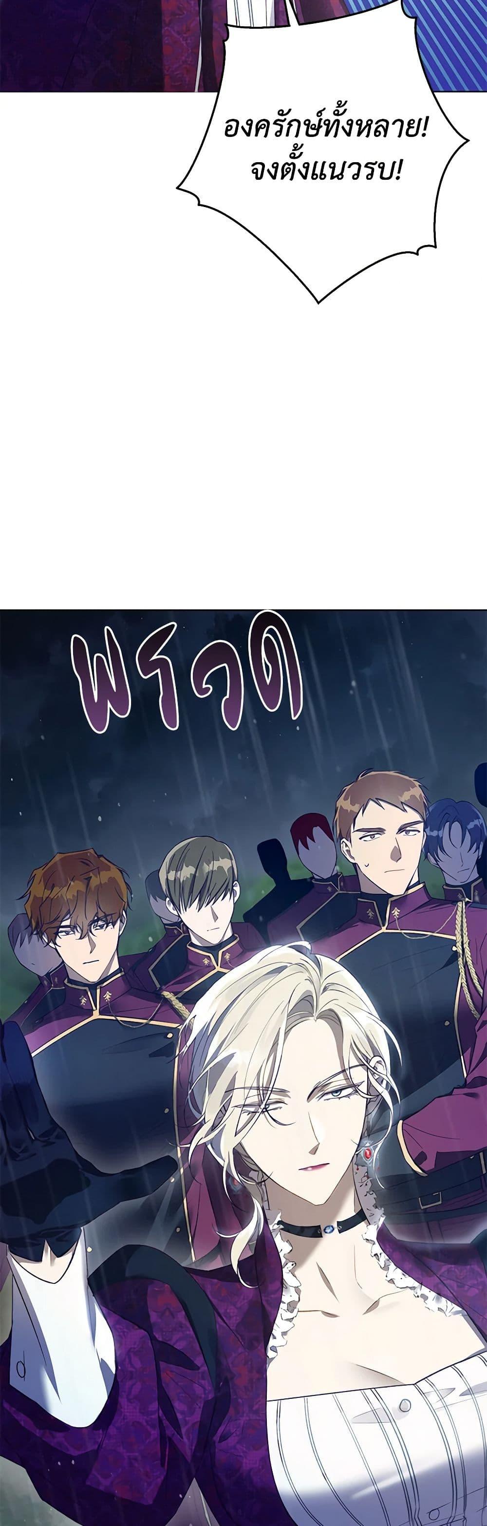 Manga-lc-com อ่านมังงะ อ่านการ์ตูน ออนไลน์ ฟรี Revolutionary Princess Eve ตอนที่ 1 2 3 4 5 6 7 8 9 10 11 12 13 14 ฟรี ไม่มีโฆษณา Manga-lc - อ่าน มังงะ อ่าน การ์ตูน ออนไลน์ อ่านมังงะ ฟรี