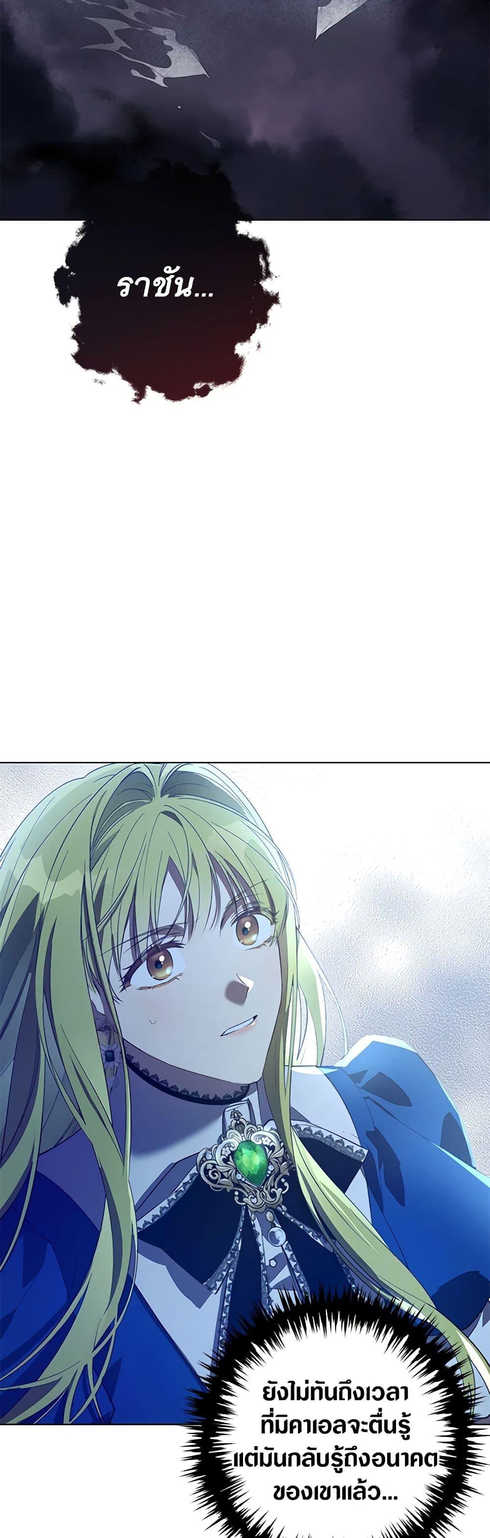 Manga-lc-com อ่านมังงะ อ่านการ์ตูน ออนไลน์ ฟรี Revolutionary Princess Eve ตอนที่ 1 2 3 4 5 6 7 8 9 10 11 12 13 14 ฟรี ไม่มีโฆษณา Manga-lc - อ่าน มังงะ อ่าน การ์ตูน ออนไลน์ อ่านมังงะ ฟรี