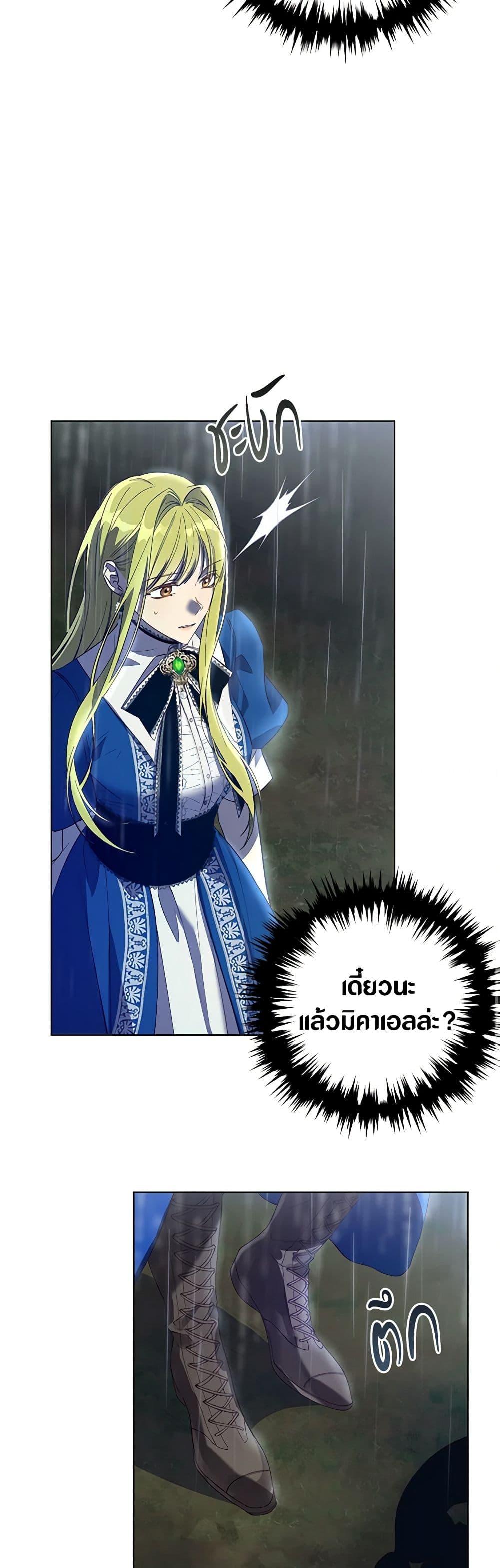 Manga-lc-com อ่านมังงะ อ่านการ์ตูน ออนไลน์ ฟรี Revolutionary Princess Eve ตอนที่ 1 2 3 4 5 6 7 8 9 10 11 12 13 14 ฟรี ไม่มีโฆษณา Manga-lc - อ่าน มังงะ อ่าน การ์ตูน ออนไลน์ อ่านมังงะ ฟรี