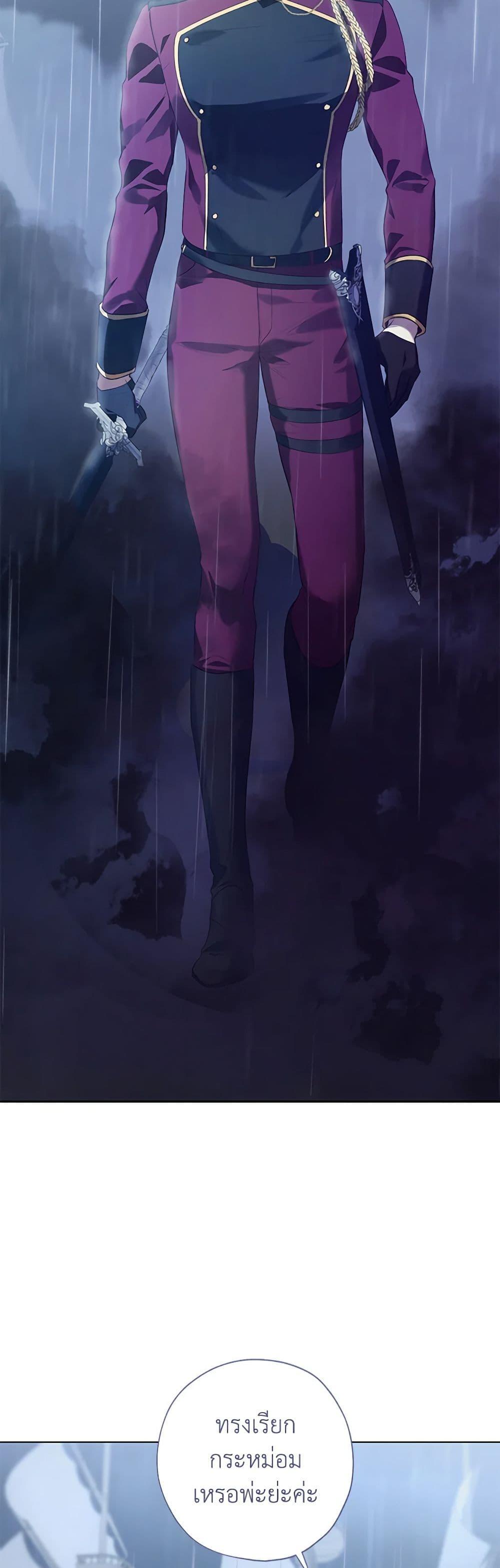 Manga-lc-com อ่านมังงะ อ่านการ์ตูน ออนไลน์ ฟรี Revolutionary Princess Eve ตอนที่ 1 2 3 4 5 6 7 8 9 10 11 12 13 14 ฟรี ไม่มีโฆษณา Manga-lc - อ่าน มังงะ อ่าน การ์ตูน ออนไลน์ อ่านมังงะ ฟรี