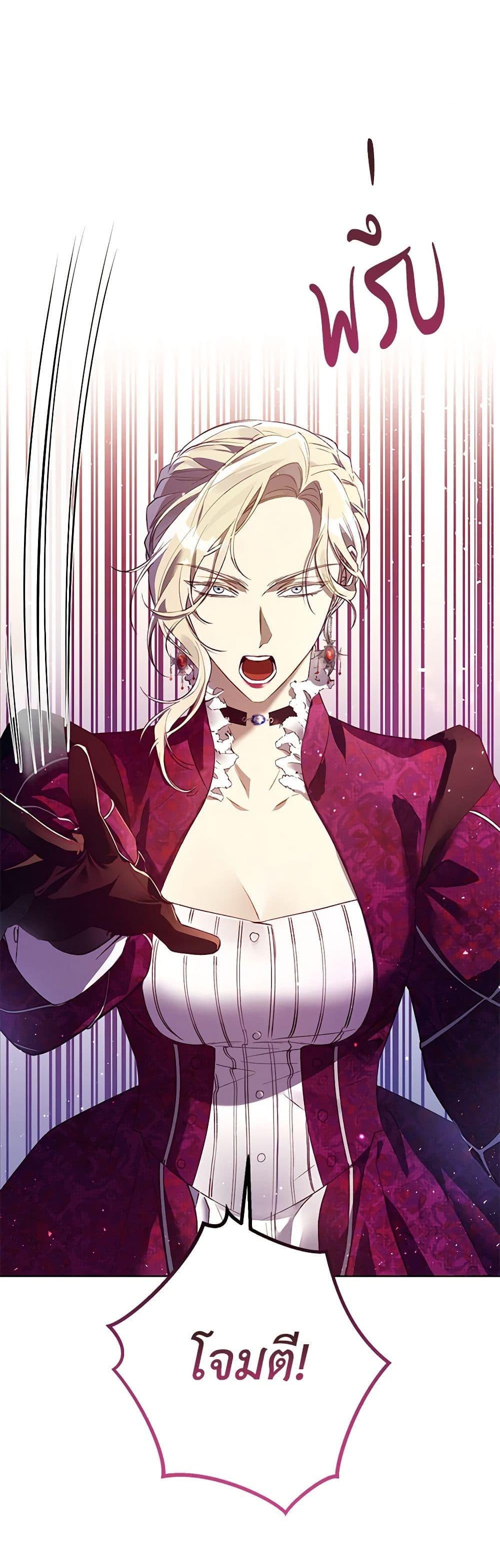 Manga-lc-com อ่านมังงะ อ่านการ์ตูน ออนไลน์ ฟรี Revolutionary Princess Eve ตอนที่ 1 2 3 4 5 6 7 8 9 10 11 12 13 14 ฟรี ไม่มีโฆษณา Manga-lc - อ่าน มังงะ อ่าน การ์ตูน ออนไลน์ อ่านมังงะ ฟรี