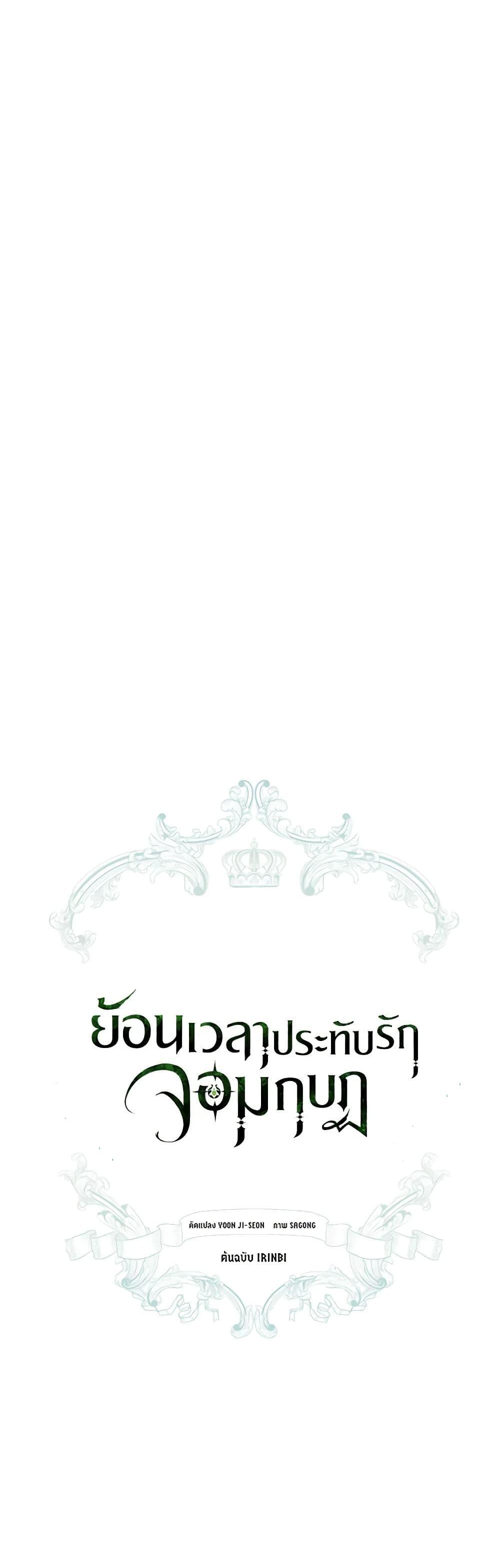 Manga-lc-com อ่านมังงะ อ่านการ์ตูน ออนไลน์ ฟรี Revolutionary Princess Eve ตอนที่ 1 2 3 4 5 6 7 8 9 10 11 12 13 14 ฟรี ไม่มีโฆษณา Manga-lc - อ่าน มังงะ อ่าน การ์ตูน ออนไลน์ อ่านมังงะ ฟรี