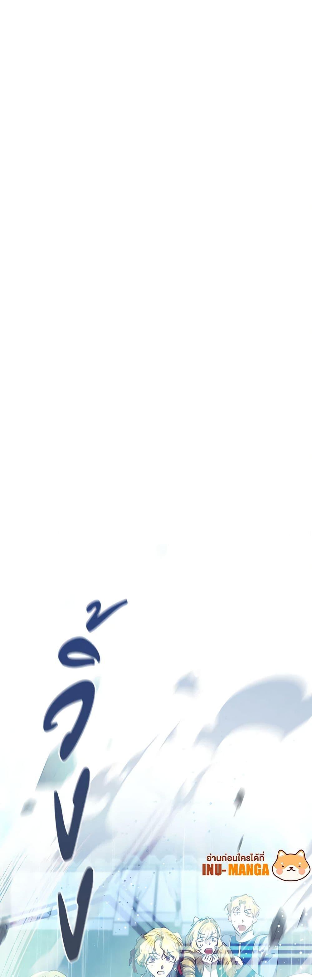 Manga-lc-com อ่านมังงะ อ่านการ์ตูน ออนไลน์ ฟรี Revolutionary Princess Eve ตอนที่ 1 2 3 4 5 6 7 8 9 10 11 12 13 14 ฟรี ไม่มีโฆษณา Manga-lc - อ่าน มังงะ อ่าน การ์ตูน ออนไลน์ อ่านมังงะ ฟรี