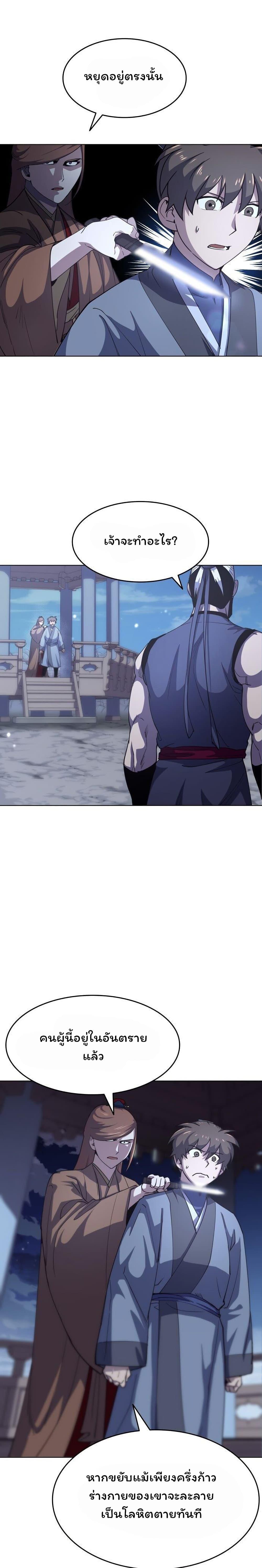 Manga-lc-com อ่านมังงะ อ่านการ์ตูน ออนไลน์ ฟรี Tale of a Scribe Who Retires to the Countryside ตอนที่ 1 2 3 4 5 6 7 8 9 10 11 12 13 14 ฟรี ไม่มีโฆษณา Manga-lc - อ่าน มังงะ อ่าน การ์ตูน ออนไลน์ อ่านมังงะ ฟรี