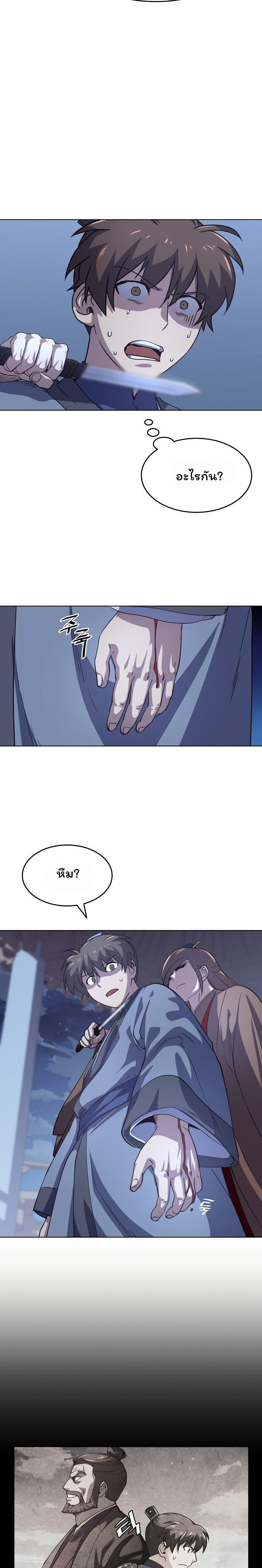 Manga-lc-com อ่านมังงะ อ่านการ์ตูน ออนไลน์ ฟรี Tale of a Scribe Who Retires to the Countryside ตอนที่ 1 2 3 4 5 6 7 8 9 10 11 12 13 14 ฟรี ไม่มีโฆษณา Manga-lc - อ่าน มังงะ อ่าน การ์ตูน ออนไลน์ อ่านมังงะ ฟรี