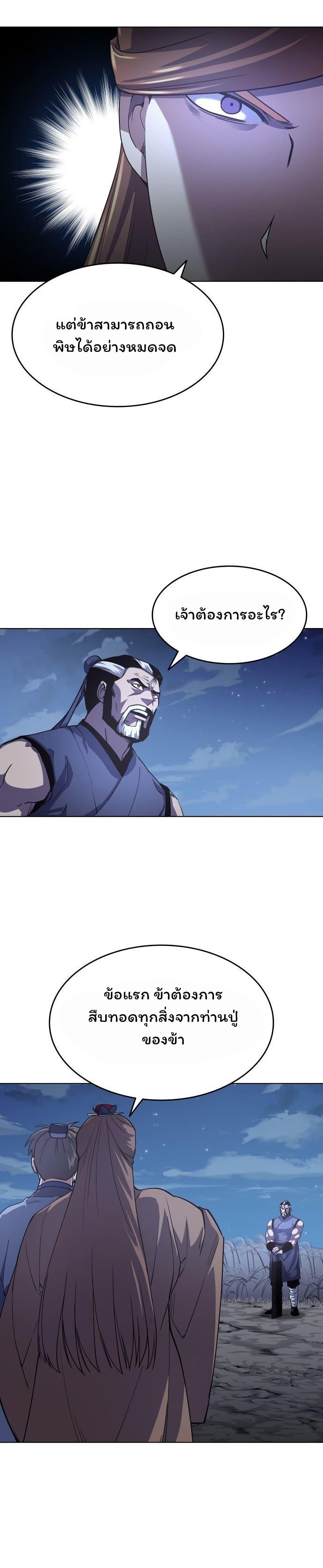 Manga-lc-com อ่านมังงะ อ่านการ์ตูน ออนไลน์ ฟรี Tale of a Scribe Who Retires to the Countryside ตอนที่ 1 2 3 4 5 6 7 8 9 10 11 12 13 14 ฟรี ไม่มีโฆษณา Manga-lc - อ่าน มังงะ อ่าน การ์ตูน ออนไลน์ อ่านมังงะ ฟรี