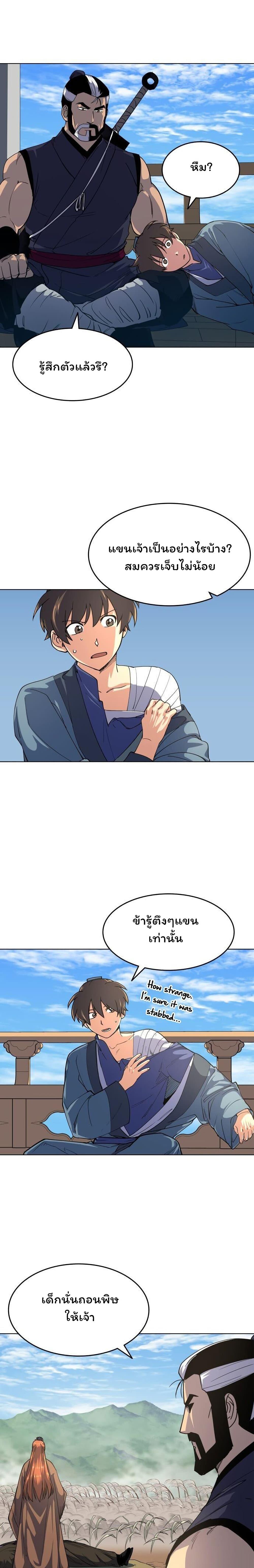 Manga-lc-com อ่านมังงะ อ่านการ์ตูน ออนไลน์ ฟรี Tale of a Scribe Who Retires to the Countryside ตอนที่ 1 2 3 4 5 6 7 8 9 10 11 12 13 14 ฟรี ไม่มีโฆษณา Manga-lc - อ่าน มังงะ อ่าน การ์ตูน ออนไลน์ อ่านมังงะ ฟรี