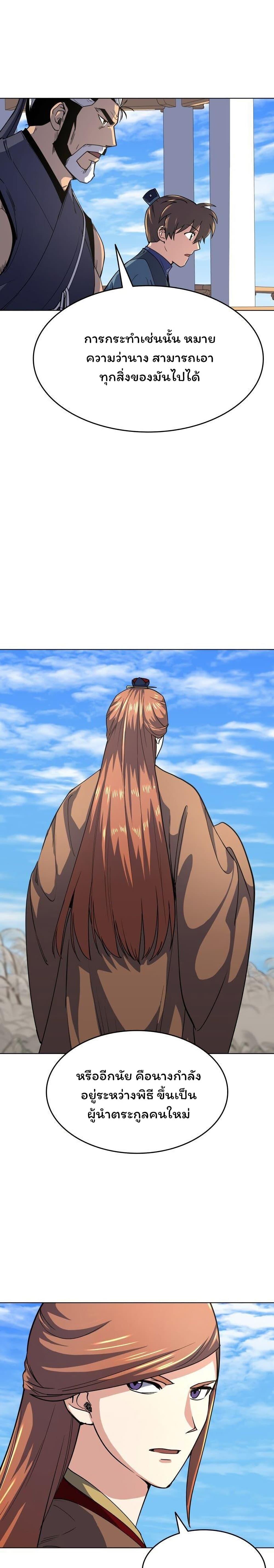 Manga-lc-com อ่านมังงะ อ่านการ์ตูน ออนไลน์ ฟรี Tale of a Scribe Who Retires to the Countryside ตอนที่ 1 2 3 4 5 6 7 8 9 10 11 12 13 14 ฟรี ไม่มีโฆษณา Manga-lc - อ่าน มังงะ อ่าน การ์ตูน ออนไลน์ อ่านมังงะ ฟรี