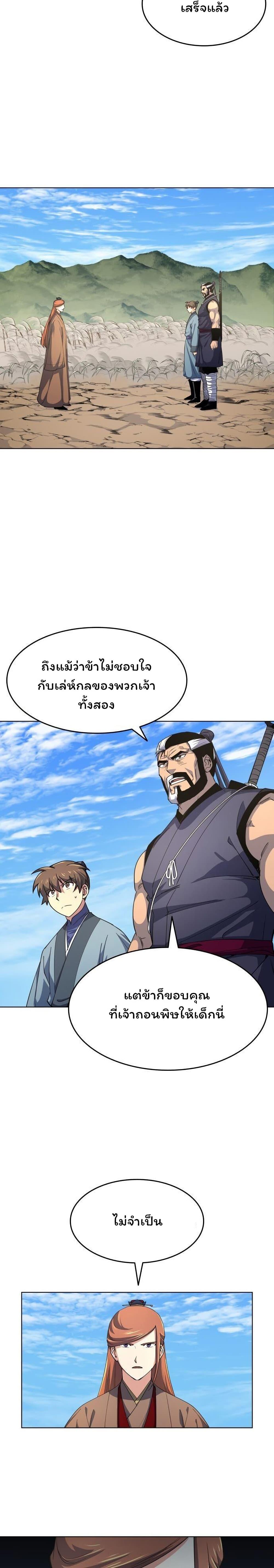 Manga-lc-com อ่านมังงะ อ่านการ์ตูน ออนไลน์ ฟรี Tale of a Scribe Who Retires to the Countryside ตอนที่ 1 2 3 4 5 6 7 8 9 10 11 12 13 14 ฟรี ไม่มีโฆษณา Manga-lc - อ่าน มังงะ อ่าน การ์ตูน ออนไลน์ อ่านมังงะ ฟรี