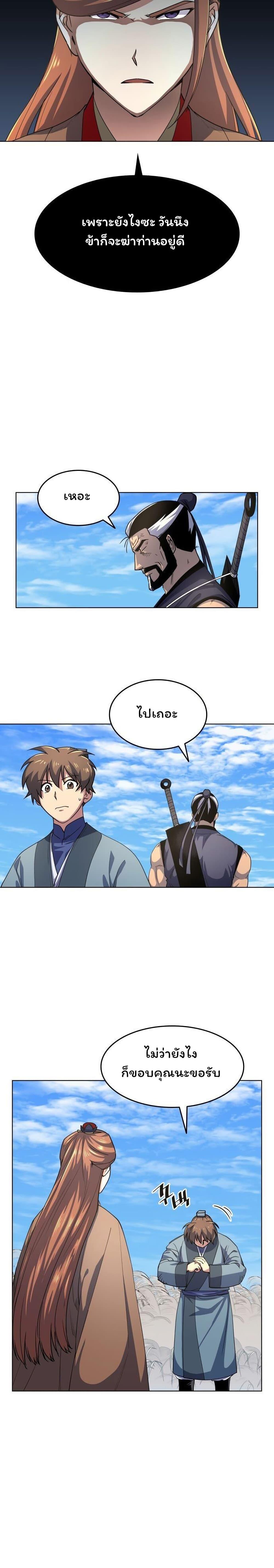 Manga-lc-com อ่านมังงะ อ่านการ์ตูน ออนไลน์ ฟรี Tale of a Scribe Who Retires to the Countryside ตอนที่ 1 2 3 4 5 6 7 8 9 10 11 12 13 14 ฟรี ไม่มีโฆษณา Manga-lc - อ่าน มังงะ อ่าน การ์ตูน ออนไลน์ อ่านมังงะ ฟรี