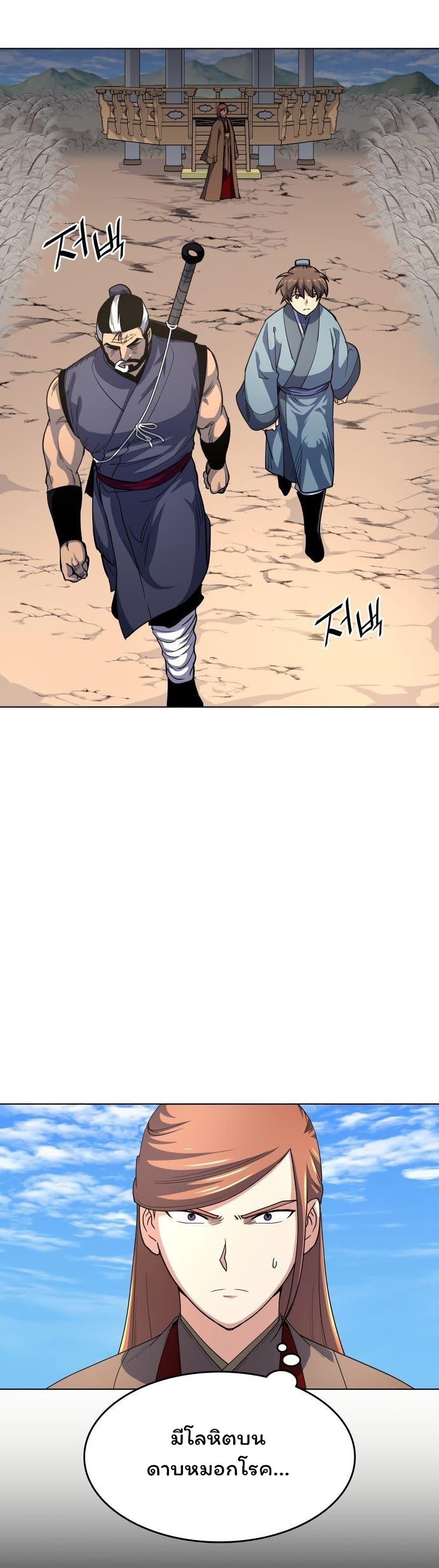 Manga-lc-com อ่านมังงะ อ่านการ์ตูน ออนไลน์ ฟรี Tale of a Scribe Who Retires to the Countryside ตอนที่ 1 2 3 4 5 6 7 8 9 10 11 12 13 14 ฟรี ไม่มีโฆษณา Manga-lc - อ่าน มังงะ อ่าน การ์ตูน ออนไลน์ อ่านมังงะ ฟรี