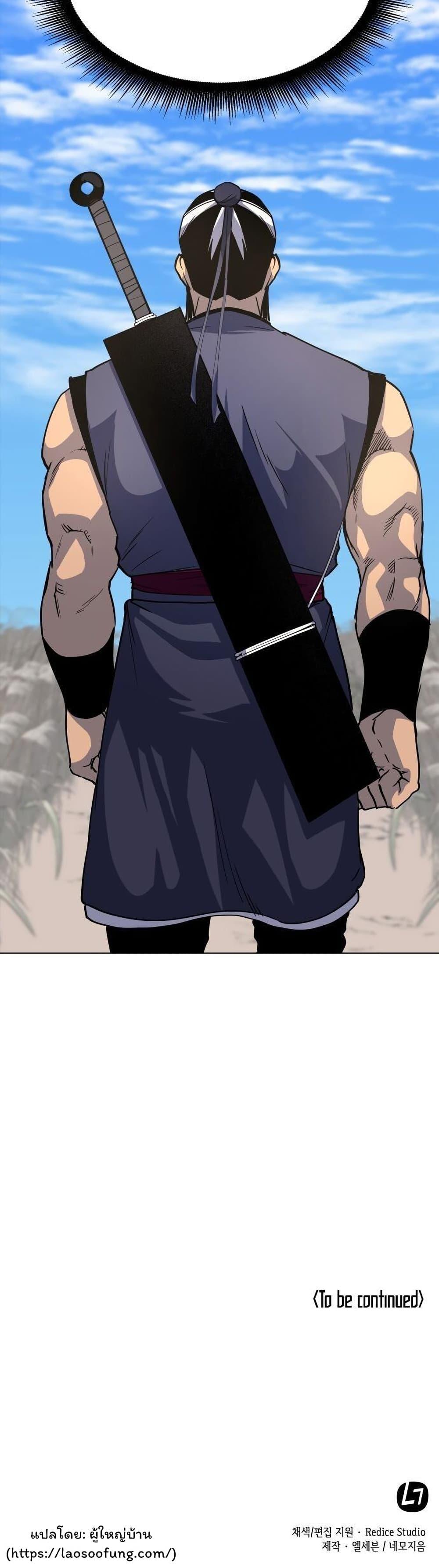 Manga-lc-com อ่านมังงะ อ่านการ์ตูน ออนไลน์ ฟรี Tale of a Scribe Who Retires to the Countryside ตอนที่ 1 2 3 4 5 6 7 8 9 10 11 12 13 14 ฟรี ไม่มีโฆษณา Manga-lc - อ่าน มังงะ อ่าน การ์ตูน ออนไลน์ อ่านมังงะ ฟรี