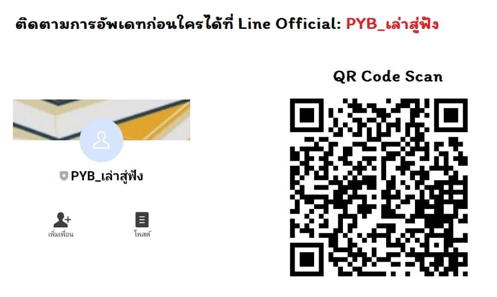 Manga-lc-com อ่านมังงะ อ่านการ์ตูน ออนไลน์ ฟรี Tale of a Scribe Who Retires to the Countryside ตอนที่ 1 2 3 4 5 6 7 8 9 10 11 12 13 14 ฟรี ไม่มีโฆษณา Manga-lc - อ่าน มังงะ อ่าน การ์ตูน ออนไลน์ อ่านมังงะ ฟรี