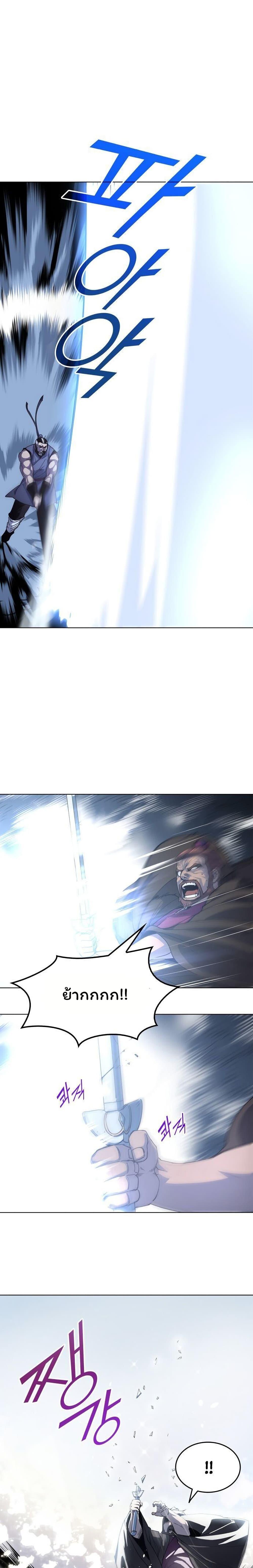 Manga-lc-com อ่านมังงะ อ่านการ์ตูน ออนไลน์ ฟรี Tale of a Scribe Who Retires to the Countryside ตอนที่ 1 2 3 4 5 6 7 8 9 10 11 12 13 14 ฟรี ไม่มีโฆษณา Manga-lc - อ่าน มังงะ อ่าน การ์ตูน ออนไลน์ อ่านมังงะ ฟรี