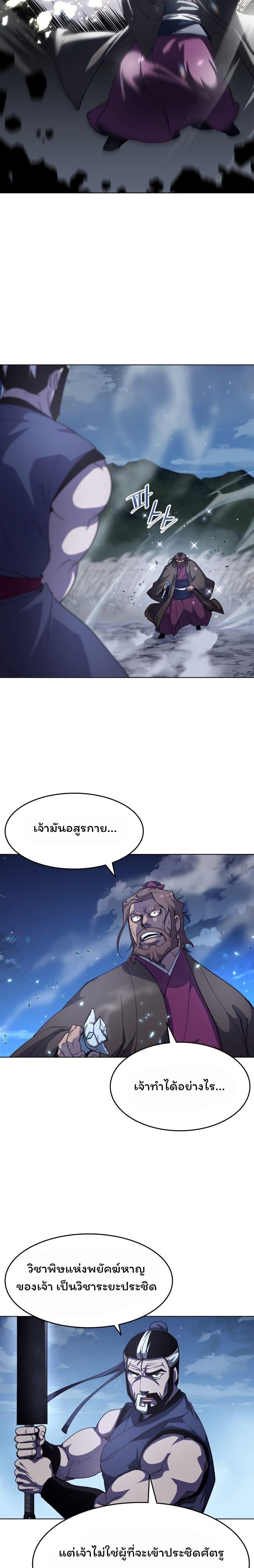 Manga-lc-com อ่านมังงะ อ่านการ์ตูน ออนไลน์ ฟรี Tale of a Scribe Who Retires to the Countryside ตอนที่ 1 2 3 4 5 6 7 8 9 10 11 12 13 14 ฟรี ไม่มีโฆษณา Manga-lc - อ่าน มังงะ อ่าน การ์ตูน ออนไลน์ อ่านมังงะ ฟรี