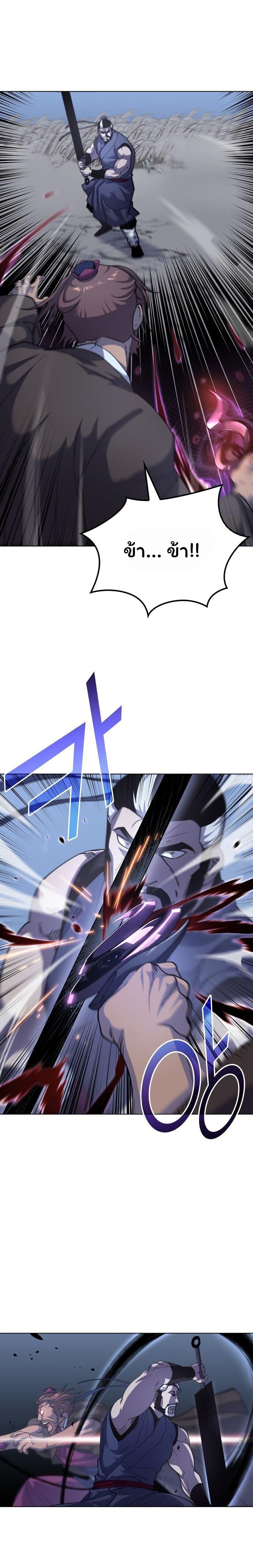 Manga-lc-com อ่านมังงะ อ่านการ์ตูน ออนไลน์ ฟรี Tale of a Scribe Who Retires to the Countryside ตอนที่ 1 2 3 4 5 6 7 8 9 10 11 12 13 14 ฟรี ไม่มีโฆษณา Manga-lc - อ่าน มังงะ อ่าน การ์ตูน ออนไลน์ อ่านมังงะ ฟรี