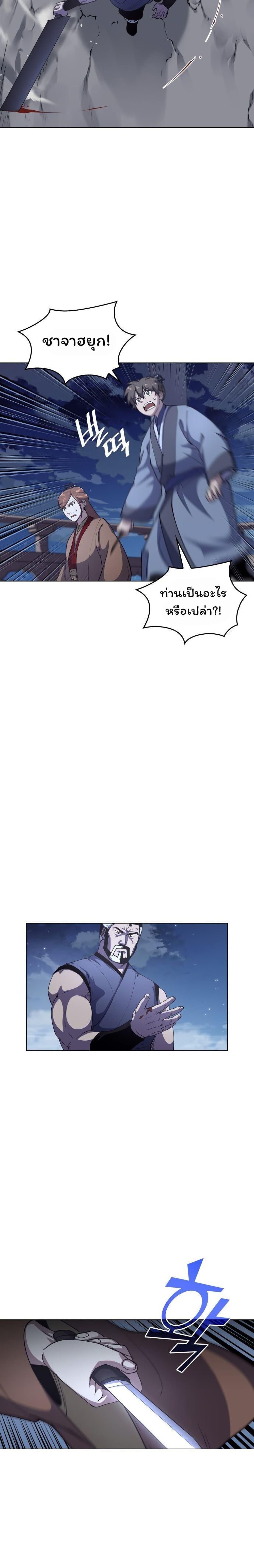 Manga-lc-com อ่านมังงะ อ่านการ์ตูน ออนไลน์ ฟรี Tale of a Scribe Who Retires to the Countryside ตอนที่ 1 2 3 4 5 6 7 8 9 10 11 12 13 14 ฟรี ไม่มีโฆษณา Manga-lc - อ่าน มังงะ อ่าน การ์ตูน ออนไลน์ อ่านมังงะ ฟรี