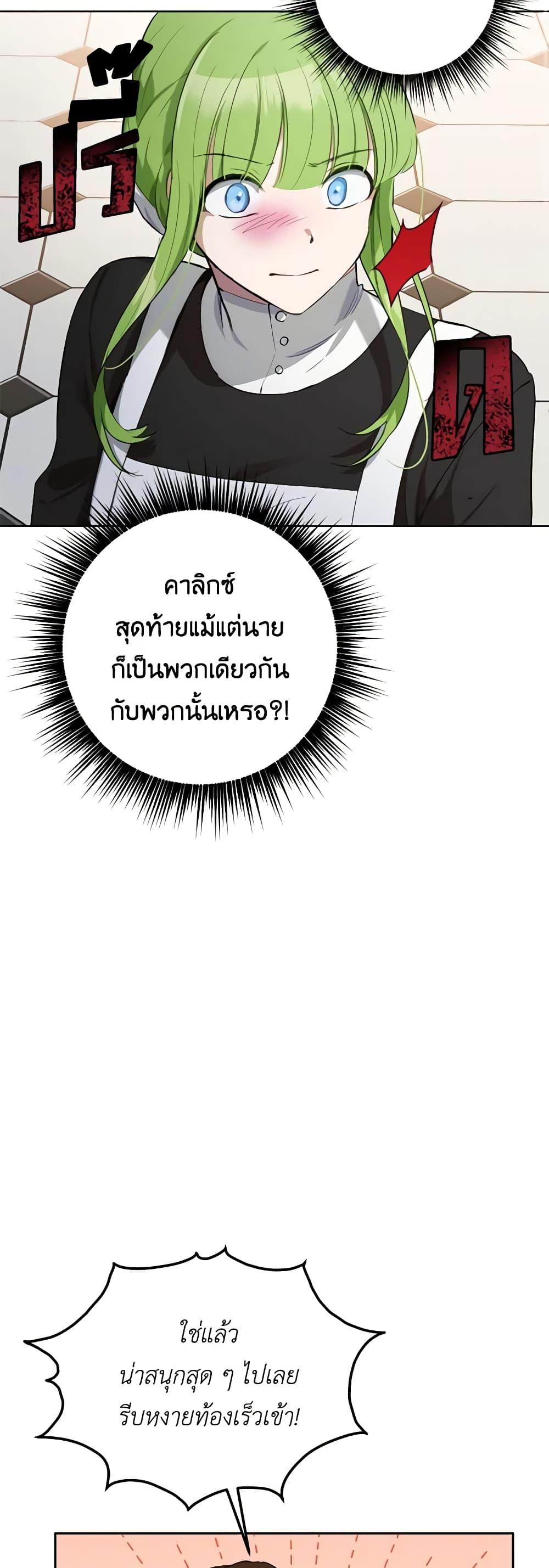 Manga-lc-com อ่านมังงะ อ่านการ์ตูน ออนไลน์ ฟรี If You Get Caught, You’ll Die! ตอนที่ 1 2 3 4 5 6 7 8 9 10 11 12 13 14 ฟรี ไม่มีโฆษณา Manga-lc - อ่าน มังงะ อ่าน การ์ตูน ออนไลน์ อ่านมังงะ ฟรี