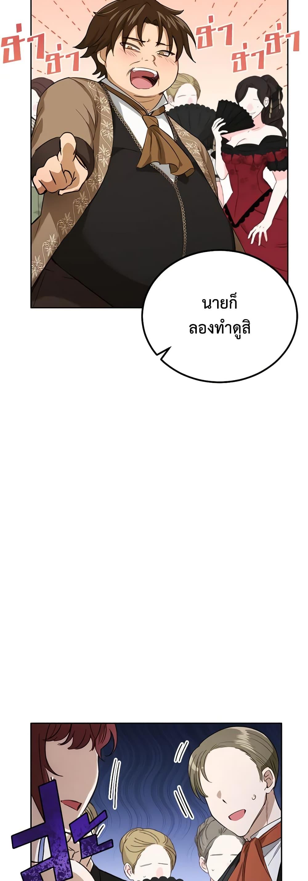 Manga-lc-com อ่านมังงะ อ่านการ์ตูน ออนไลน์ ฟรี If You Get Caught, You’ll Die! ตอนที่ 1 2 3 4 5 6 7 8 9 10 11 12 13 14 ฟรี ไม่มีโฆษณา Manga-lc - อ่าน มังงะ อ่าน การ์ตูน ออนไลน์ อ่านมังงะ ฟรี
