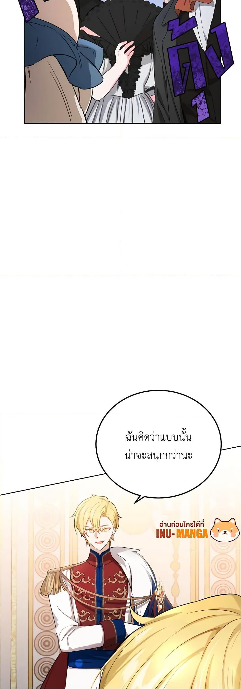 Manga-lc-com อ่านมังงะ อ่านการ์ตูน ออนไลน์ ฟรี If You Get Caught, You’ll Die! ตอนที่ 1 2 3 4 5 6 7 8 9 10 11 12 13 14 ฟรี ไม่มีโฆษณา Manga-lc - อ่าน มังงะ อ่าน การ์ตูน ออนไลน์ อ่านมังงะ ฟรี