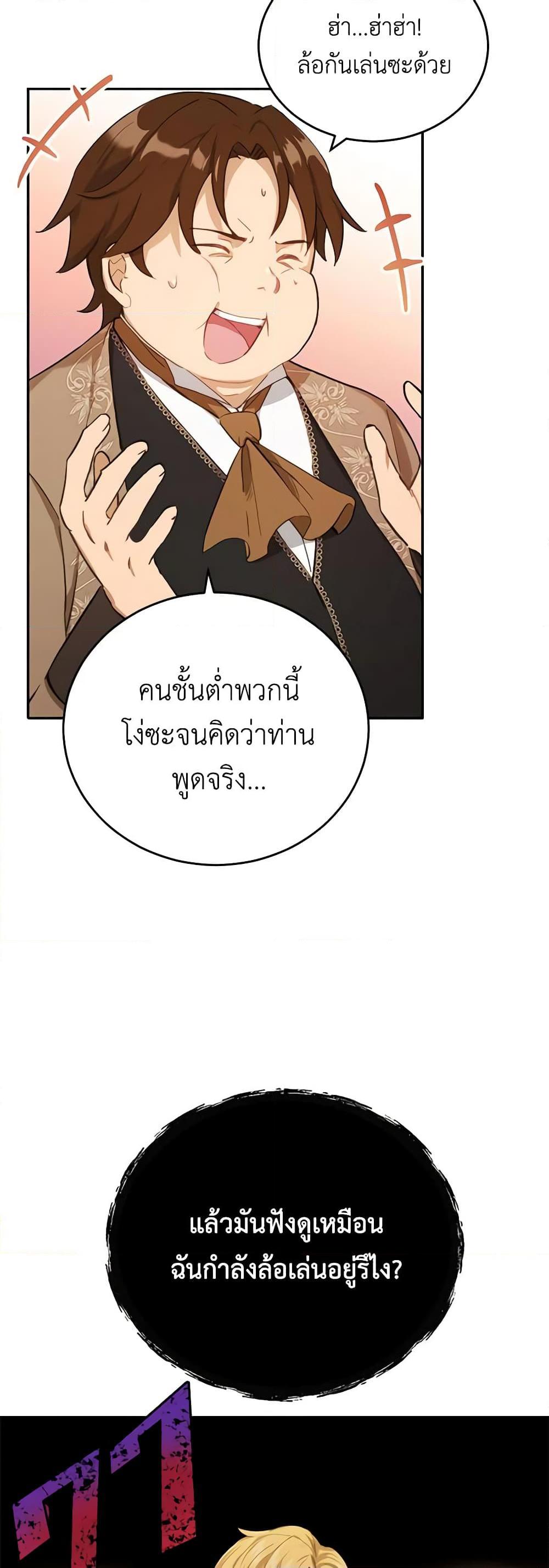 Manga-lc-com อ่านมังงะ อ่านการ์ตูน ออนไลน์ ฟรี If You Get Caught, You’ll Die! ตอนที่ 1 2 3 4 5 6 7 8 9 10 11 12 13 14 ฟรี ไม่มีโฆษณา Manga-lc - อ่าน มังงะ อ่าน การ์ตูน ออนไลน์ อ่านมังงะ ฟรี