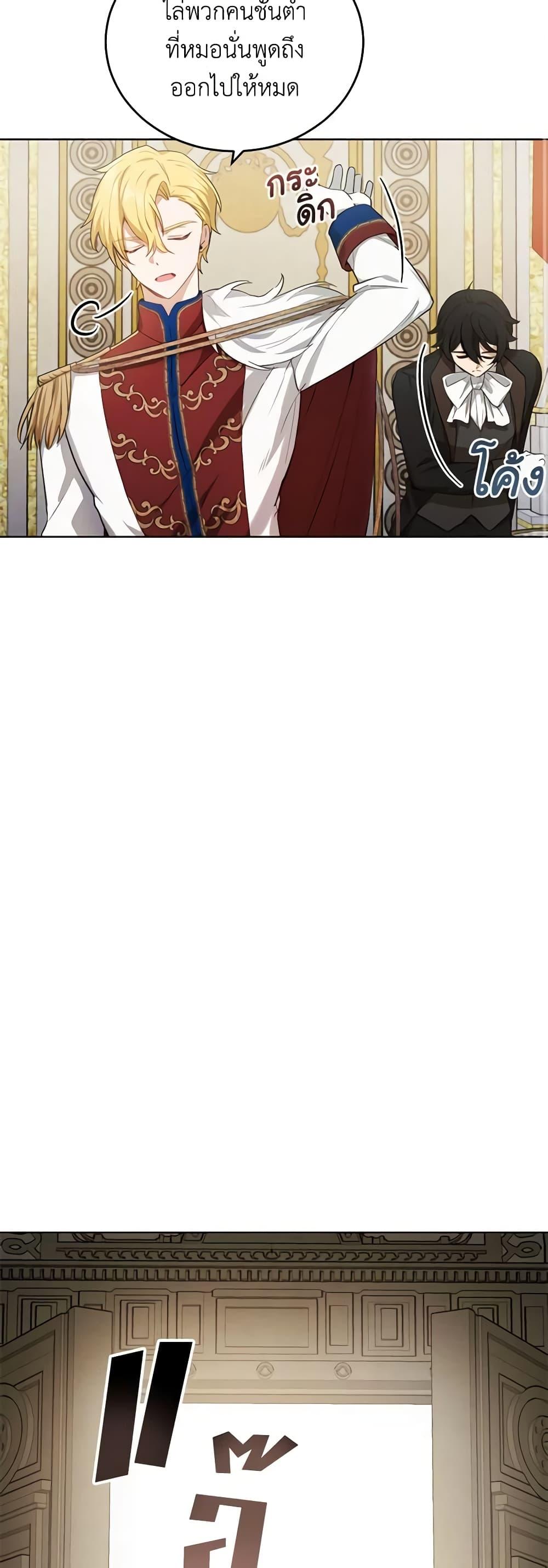 Manga-lc-com อ่านมังงะ อ่านการ์ตูน ออนไลน์ ฟรี If You Get Caught, You’ll Die! ตอนที่ 1 2 3 4 5 6 7 8 9 10 11 12 13 14 ฟรี ไม่มีโฆษณา Manga-lc - อ่าน มังงะ อ่าน การ์ตูน ออนไลน์ อ่านมังงะ ฟรี