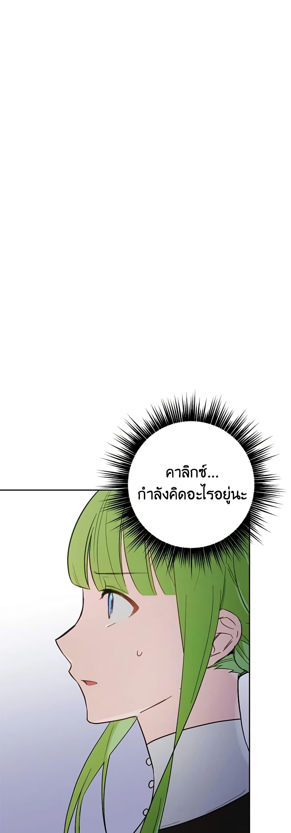 Manga-lc-com อ่านมังงะ อ่านการ์ตูน ออนไลน์ ฟรี If You Get Caught, You’ll Die! ตอนที่ 1 2 3 4 5 6 7 8 9 10 11 12 13 14 ฟรี ไม่มีโฆษณา Manga-lc - อ่าน มังงะ อ่าน การ์ตูน ออนไลน์ อ่านมังงะ ฟรี