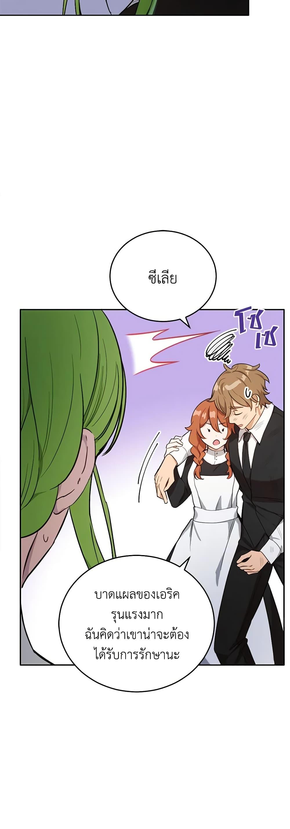 Manga-lc-com อ่านมังงะ อ่านการ์ตูน ออนไลน์ ฟรี If You Get Caught, You’ll Die! ตอนที่ 1 2 3 4 5 6 7 8 9 10 11 12 13 14 ฟรี ไม่มีโฆษณา Manga-lc - อ่าน มังงะ อ่าน การ์ตูน ออนไลน์ อ่านมังงะ ฟรี