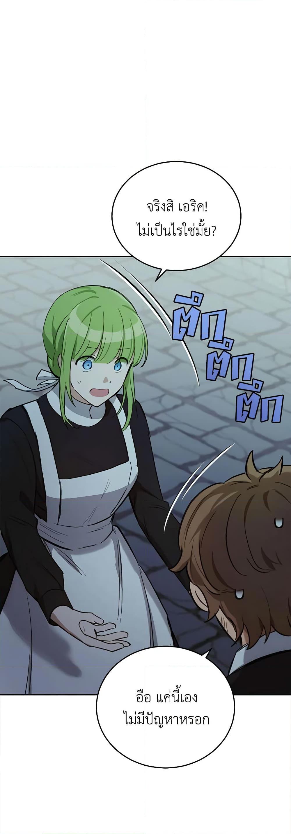 Manga-lc-com อ่านมังงะ อ่านการ์ตูน ออนไลน์ ฟรี If You Get Caught, You’ll Die! ตอนที่ 1 2 3 4 5 6 7 8 9 10 11 12 13 14 ฟรี ไม่มีโฆษณา Manga-lc - อ่าน มังงะ อ่าน การ์ตูน ออนไลน์ อ่านมังงะ ฟรี