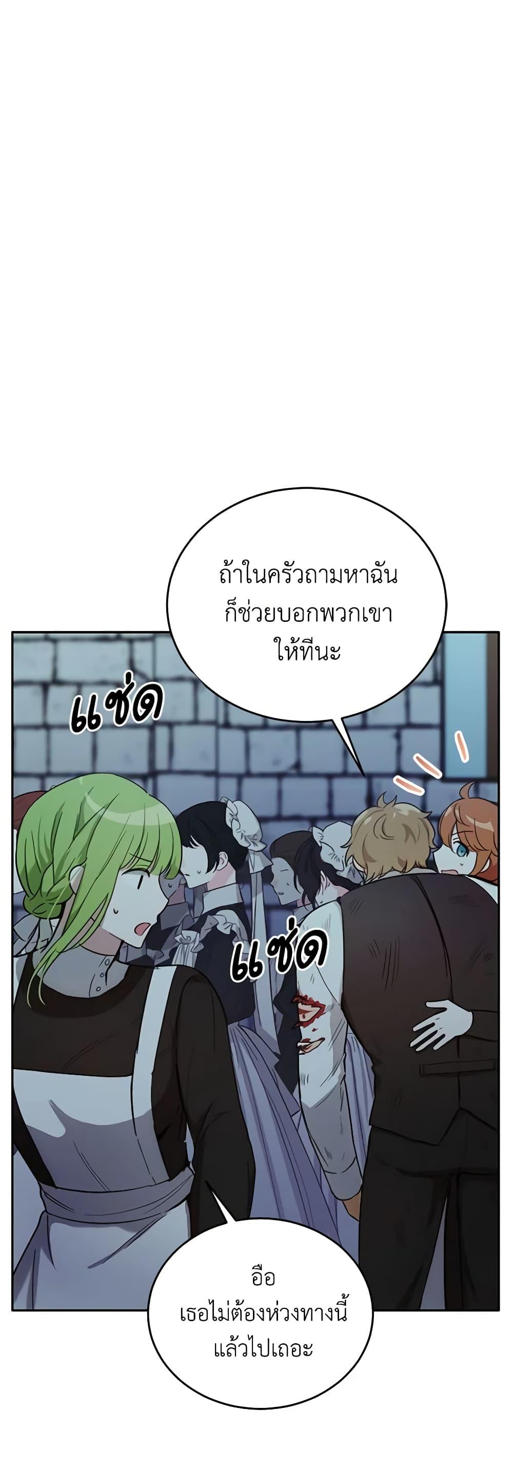 Manga-lc-com อ่านมังงะ อ่านการ์ตูน ออนไลน์ ฟรี If You Get Caught, You’ll Die! ตอนที่ 1 2 3 4 5 6 7 8 9 10 11 12 13 14 ฟรี ไม่มีโฆษณา Manga-lc - อ่าน มังงะ อ่าน การ์ตูน ออนไลน์ อ่านมังงะ ฟรี