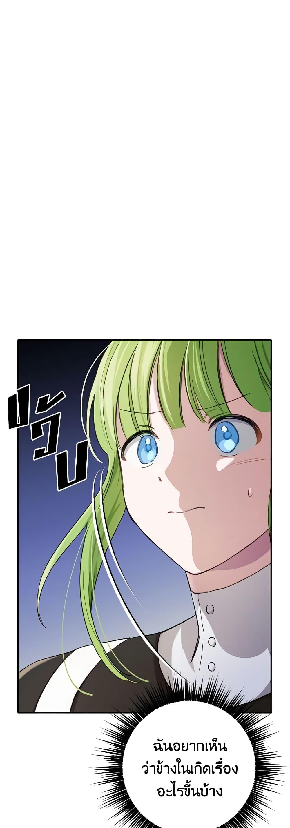 Manga-lc-com อ่านมังงะ อ่านการ์ตูน ออนไลน์ ฟรี If You Get Caught, You’ll Die! ตอนที่ 1 2 3 4 5 6 7 8 9 10 11 12 13 14 ฟรี ไม่มีโฆษณา Manga-lc - อ่าน มังงะ อ่าน การ์ตูน ออนไลน์ อ่านมังงะ ฟรี