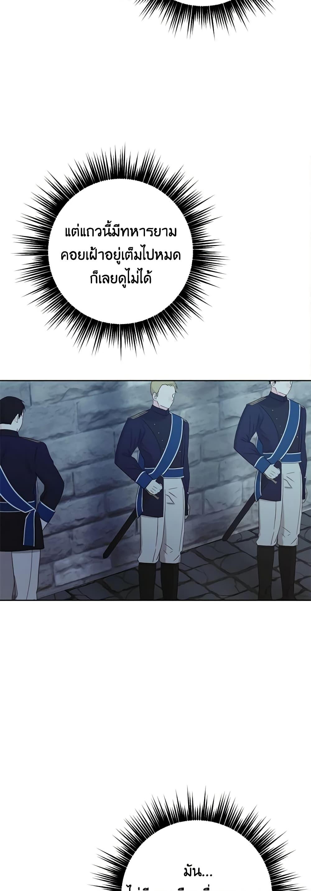 Manga-lc-com อ่านมังงะ อ่านการ์ตูน ออนไลน์ ฟรี If You Get Caught, You’ll Die! ตอนที่ 1 2 3 4 5 6 7 8 9 10 11 12 13 14 ฟรี ไม่มีโฆษณา Manga-lc - อ่าน มังงะ อ่าน การ์ตูน ออนไลน์ อ่านมังงะ ฟรี