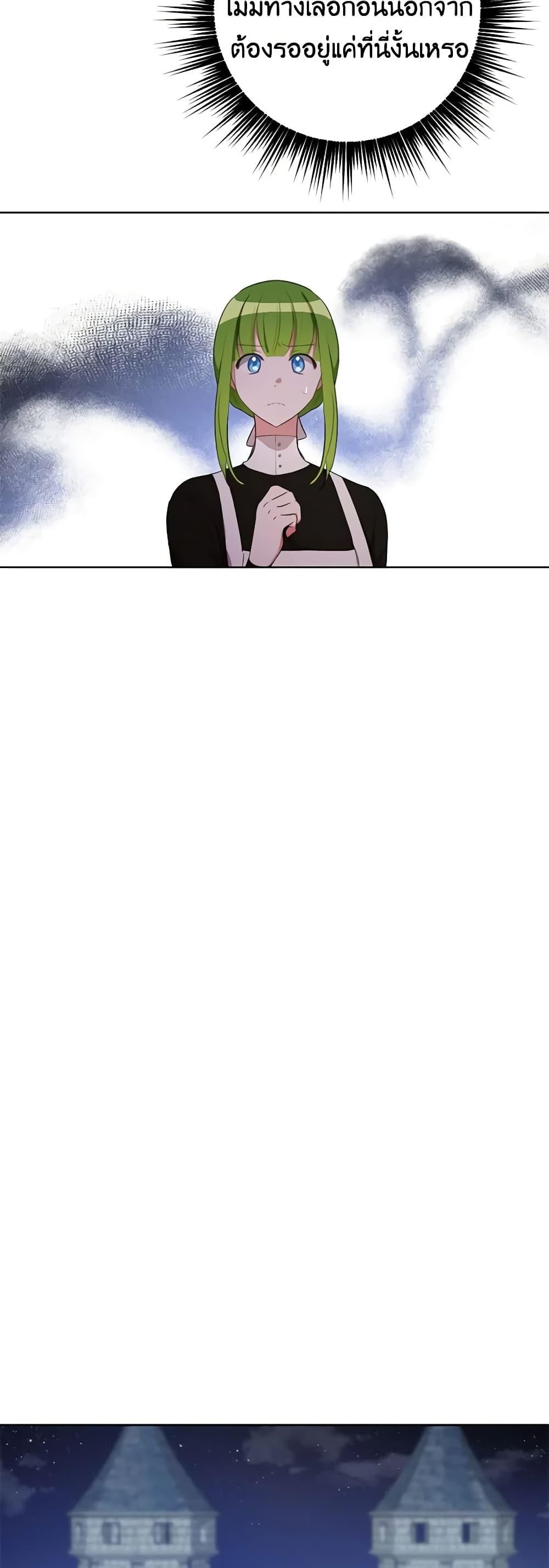 Manga-lc-com อ่านมังงะ อ่านการ์ตูน ออนไลน์ ฟรี If You Get Caught, You’ll Die! ตอนที่ 1 2 3 4 5 6 7 8 9 10 11 12 13 14 ฟรี ไม่มีโฆษณา Manga-lc - อ่าน มังงะ อ่าน การ์ตูน ออนไลน์ อ่านมังงะ ฟรี