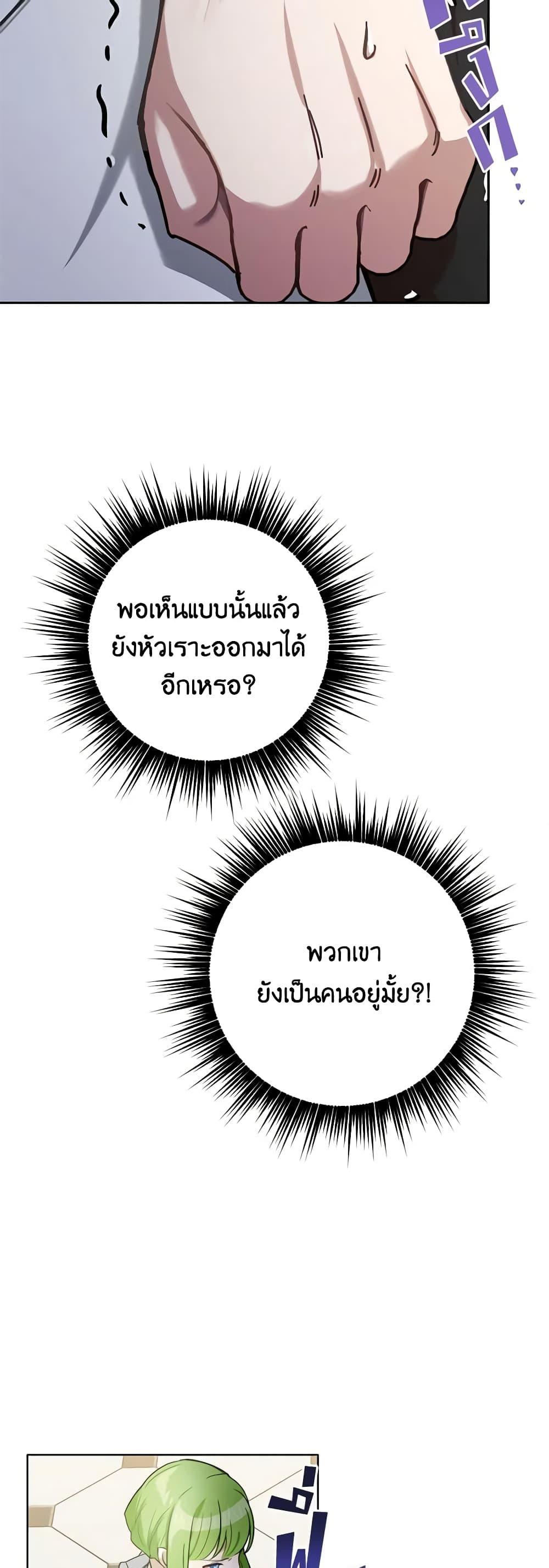 Manga-lc-com อ่านมังงะ อ่านการ์ตูน ออนไลน์ ฟรี If You Get Caught, You’ll Die! ตอนที่ 1 2 3 4 5 6 7 8 9 10 11 12 13 14 ฟรี ไม่มีโฆษณา Manga-lc - อ่าน มังงะ อ่าน การ์ตูน ออนไลน์ อ่านมังงะ ฟรี