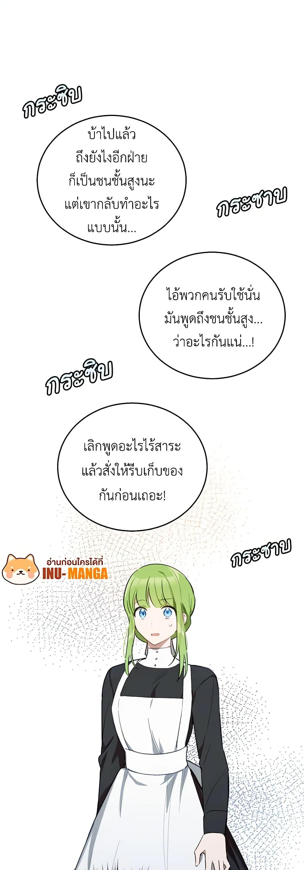 Manga-lc-com อ่านมังงะ อ่านการ์ตูน ออนไลน์ ฟรี If You Get Caught, You’ll Die! ตอนที่ 1 2 3 4 5 6 7 8 9 10 11 12 13 14 ฟรี ไม่มีโฆษณา Manga-lc - อ่าน มังงะ อ่าน การ์ตูน ออนไลน์ อ่านมังงะ ฟรี