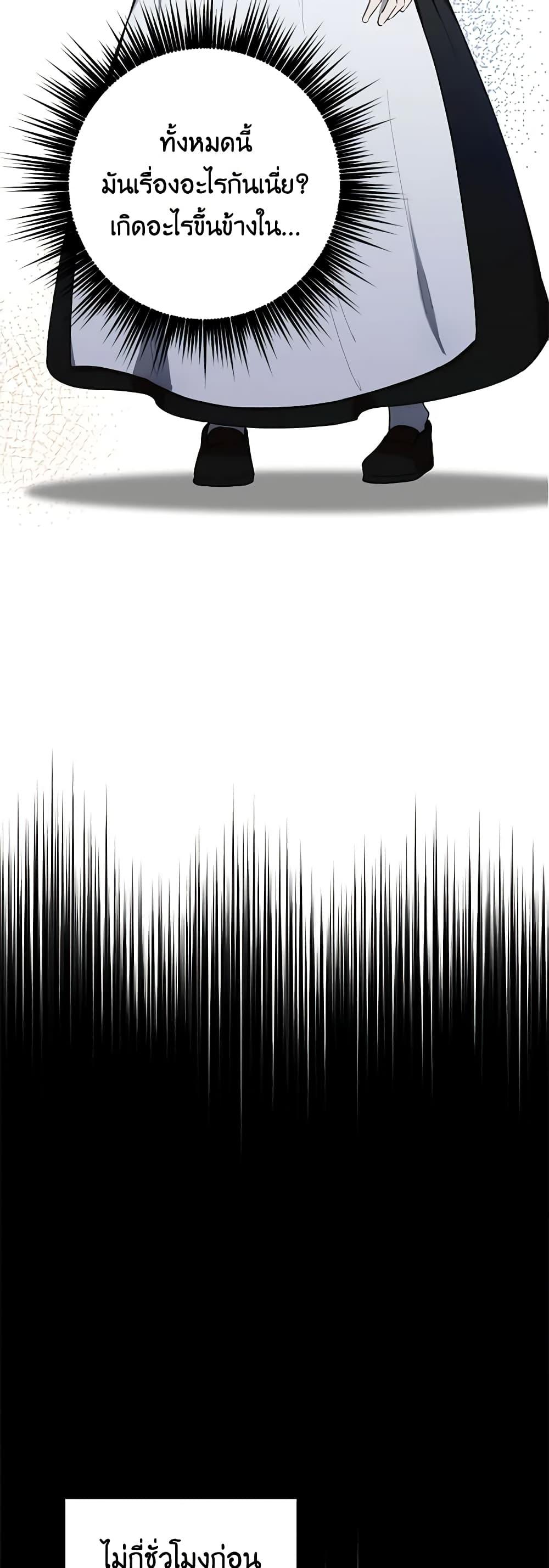 Manga-lc-com อ่านมังงะ อ่านการ์ตูน ออนไลน์ ฟรี If You Get Caught, You’ll Die! ตอนที่ 1 2 3 4 5 6 7 8 9 10 11 12 13 14 ฟรี ไม่มีโฆษณา Manga-lc - อ่าน มังงะ อ่าน การ์ตูน ออนไลน์ อ่านมังงะ ฟรี