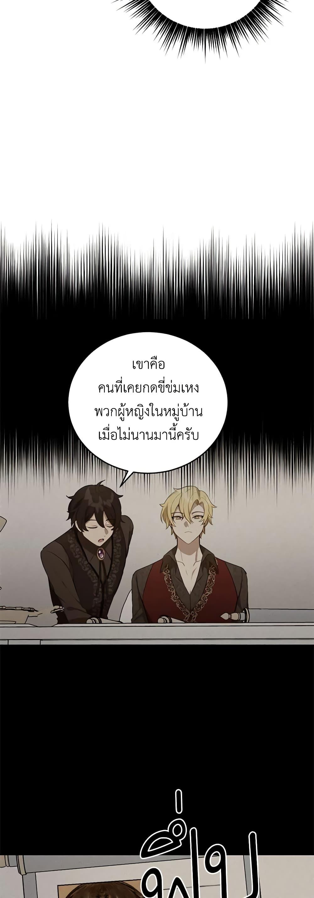 Manga-lc-com อ่านมังงะ อ่านการ์ตูน ออนไลน์ ฟรี If You Get Caught, You’ll Die! ตอนที่ 1 2 3 4 5 6 7 8 9 10 11 12 13 14 ฟรี ไม่มีโฆษณา Manga-lc - อ่าน มังงะ อ่าน การ์ตูน ออนไลน์ อ่านมังงะ ฟรี
