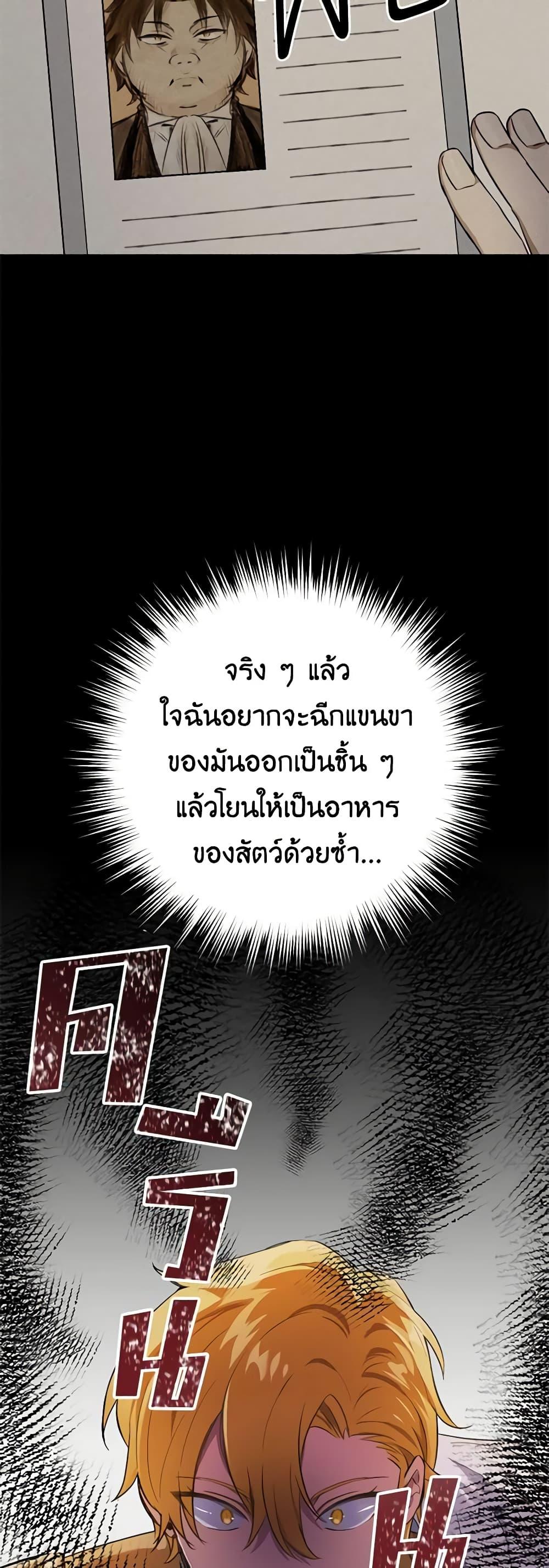 Manga-lc-com อ่านมังงะ อ่านการ์ตูน ออนไลน์ ฟรี If You Get Caught, You’ll Die! ตอนที่ 1 2 3 4 5 6 7 8 9 10 11 12 13 14 ฟรี ไม่มีโฆษณา Manga-lc - อ่าน มังงะ อ่าน การ์ตูน ออนไลน์ อ่านมังงะ ฟรี