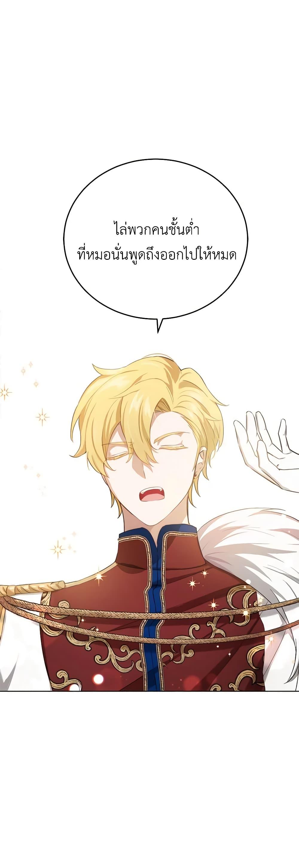 Manga-lc-com อ่านมังงะ อ่านการ์ตูน ออนไลน์ ฟรี If You Get Caught, You’ll Die! ตอนที่ 1 2 3 4 5 6 7 8 9 10 11 12 13 14 ฟรี ไม่มีโฆษณา Manga-lc - อ่าน มังงะ อ่าน การ์ตูน ออนไลน์ อ่านมังงะ ฟรี