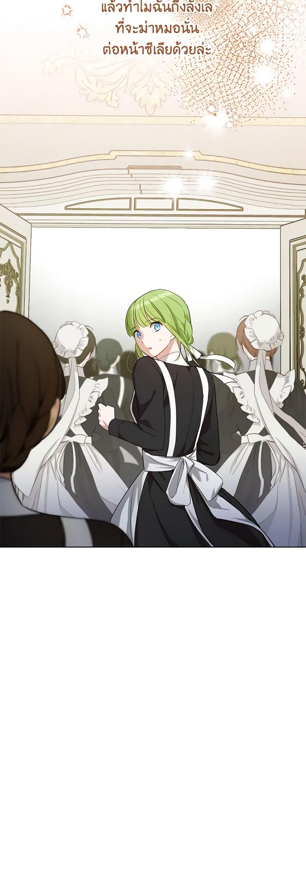 Manga-lc-com อ่านมังงะ อ่านการ์ตูน ออนไลน์ ฟรี If You Get Caught, You’ll Die! ตอนที่ 1 2 3 4 5 6 7 8 9 10 11 12 13 14 ฟรี ไม่มีโฆษณา Manga-lc - อ่าน มังงะ อ่าน การ์ตูน ออนไลน์ อ่านมังงะ ฟรี