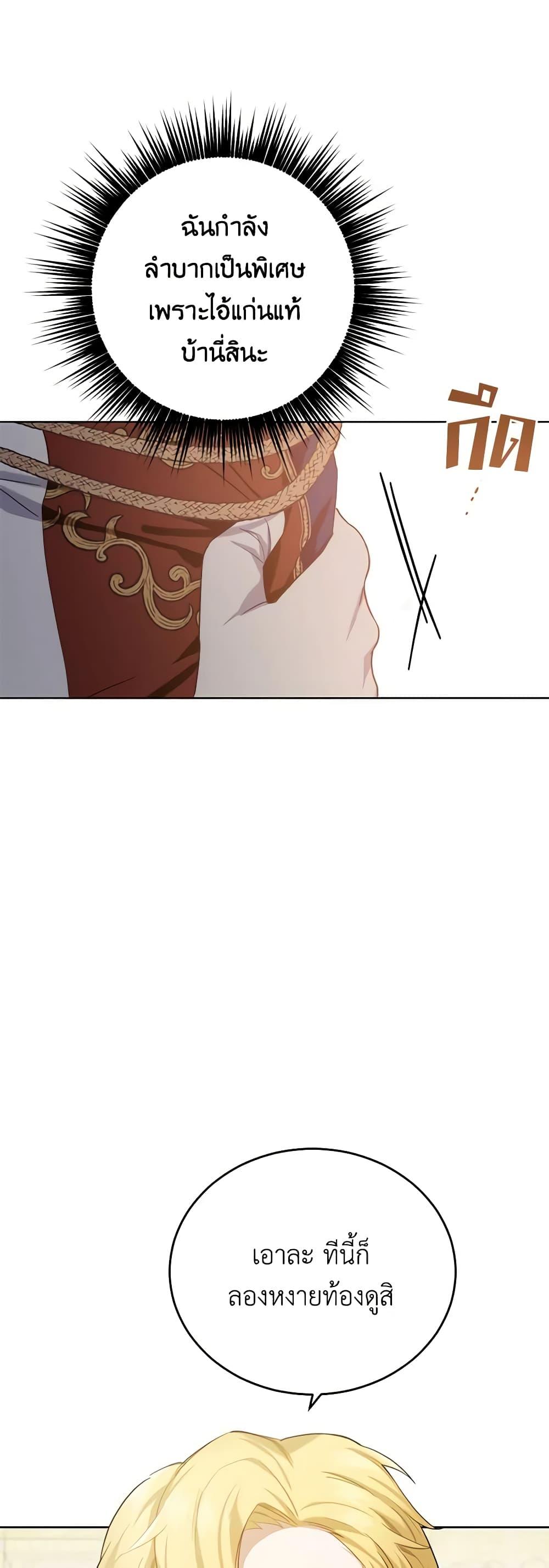 Manga-lc-com อ่านมังงะ อ่านการ์ตูน ออนไลน์ ฟรี If You Get Caught, You’ll Die! ตอนที่ 1 2 3 4 5 6 7 8 9 10 11 12 13 14 ฟรี ไม่มีโฆษณา Manga-lc - อ่าน มังงะ อ่าน การ์ตูน ออนไลน์ อ่านมังงะ ฟรี