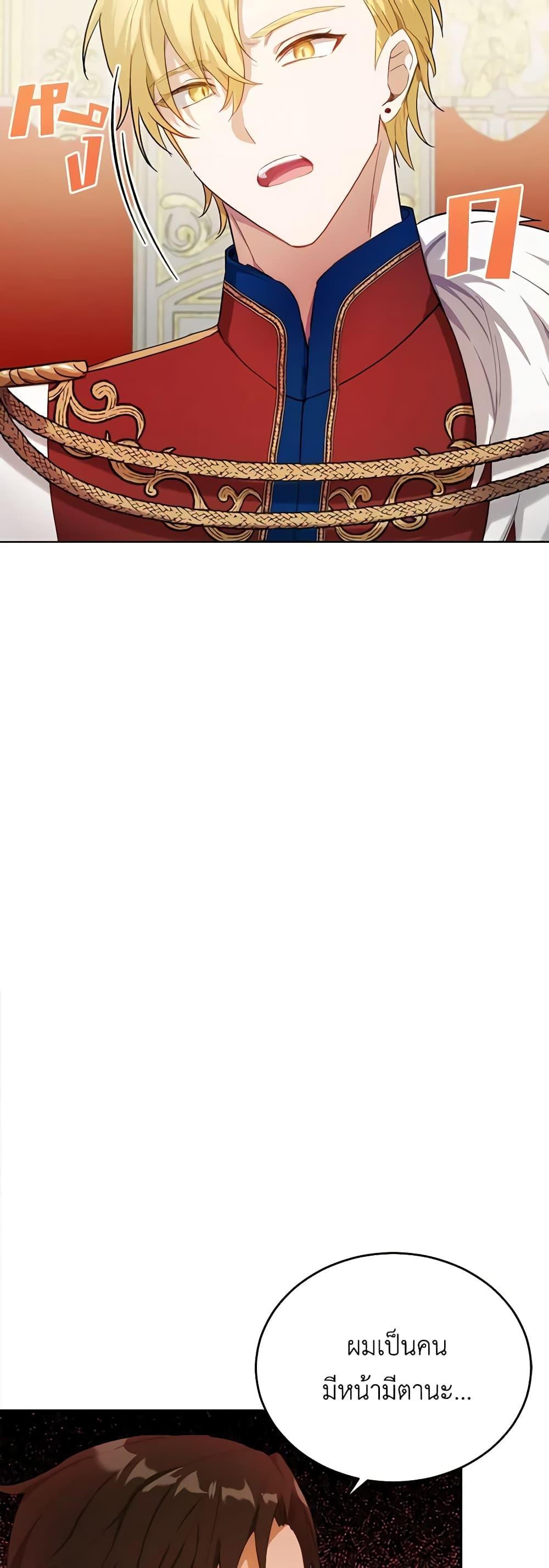 Manga-lc-com อ่านมังงะ อ่านการ์ตูน ออนไลน์ ฟรี If You Get Caught, You’ll Die! ตอนที่ 1 2 3 4 5 6 7 8 9 10 11 12 13 14 ฟรี ไม่มีโฆษณา Manga-lc - อ่าน มังงะ อ่าน การ์ตูน ออนไลน์ อ่านมังงะ ฟรี