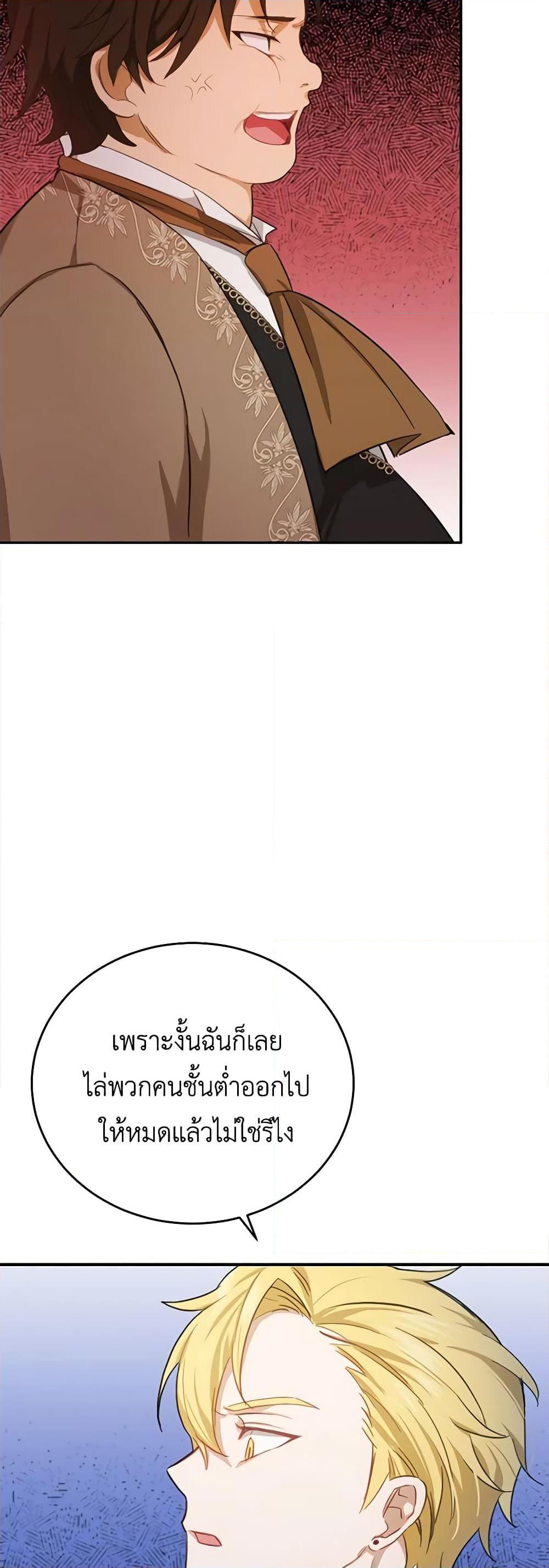 Manga-lc-com อ่านมังงะ อ่านการ์ตูน ออนไลน์ ฟรี If You Get Caught, You’ll Die! ตอนที่ 1 2 3 4 5 6 7 8 9 10 11 12 13 14 ฟรี ไม่มีโฆษณา Manga-lc - อ่าน มังงะ อ่าน การ์ตูน ออนไลน์ อ่านมังงะ ฟรี