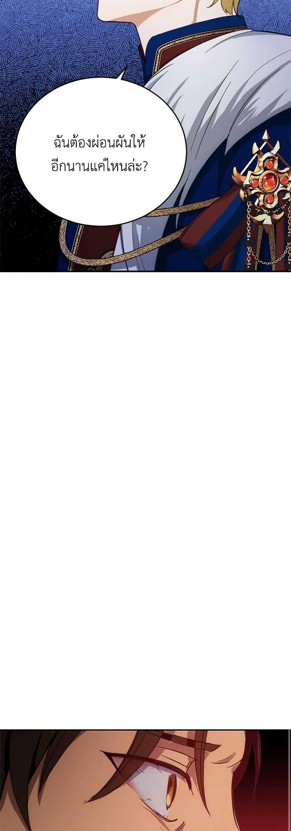 Manga-lc-com อ่านมังงะ อ่านการ์ตูน ออนไลน์ ฟรี If You Get Caught, You’ll Die! ตอนที่ 1 2 3 4 5 6 7 8 9 10 11 12 13 14 ฟรี ไม่มีโฆษณา Manga-lc - อ่าน มังงะ อ่าน การ์ตูน ออนไลน์ อ่านมังงะ ฟรี