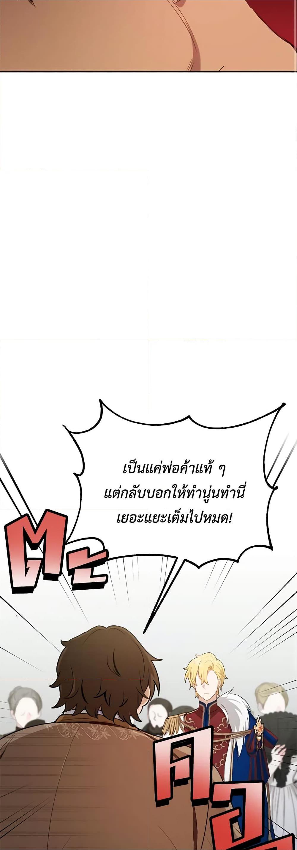 Manga-lc-com อ่านมังงะ อ่านการ์ตูน ออนไลน์ ฟรี If You Get Caught, You’ll Die! ตอนที่ 1 2 3 4 5 6 7 8 9 10 11 12 13 14 ฟรี ไม่มีโฆษณา Manga-lc - อ่าน มังงะ อ่าน การ์ตูน ออนไลน์ อ่านมังงะ ฟรี