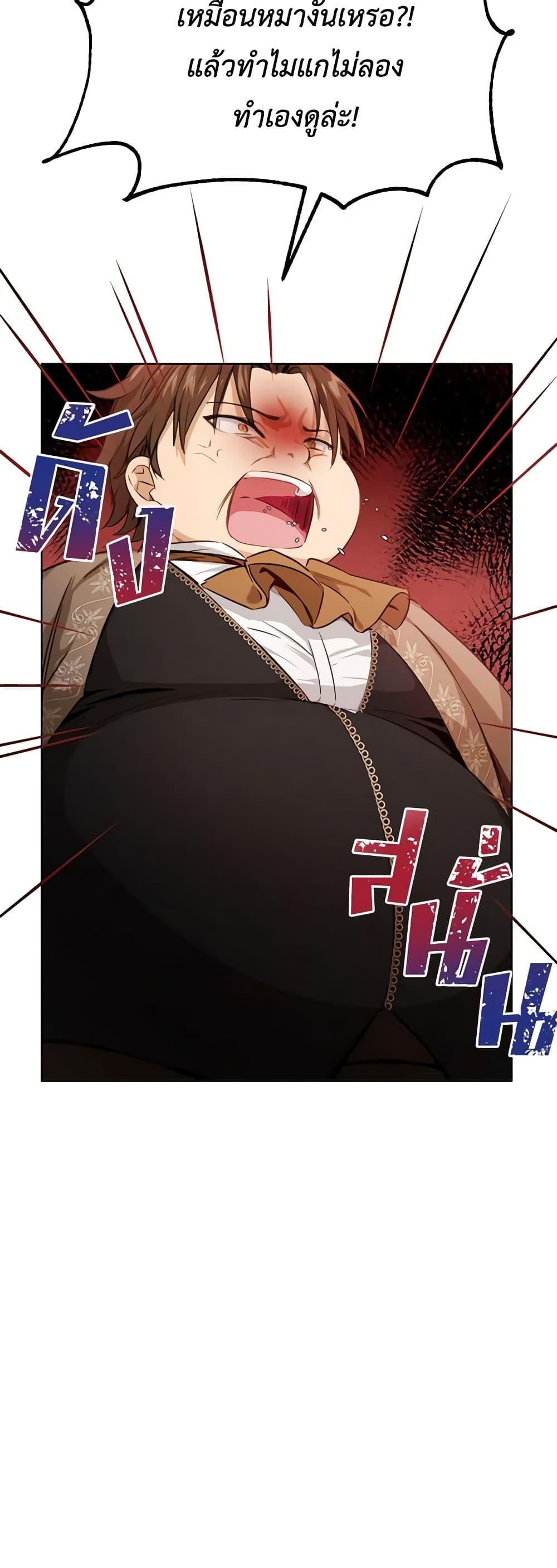 Manga-lc-com อ่านมังงะ อ่านการ์ตูน ออนไลน์ ฟรี If You Get Caught, You’ll Die! ตอนที่ 1 2 3 4 5 6 7 8 9 10 11 12 13 14 ฟรี ไม่มีโฆษณา Manga-lc - อ่าน มังงะ อ่าน การ์ตูน ออนไลน์ อ่านมังงะ ฟรี