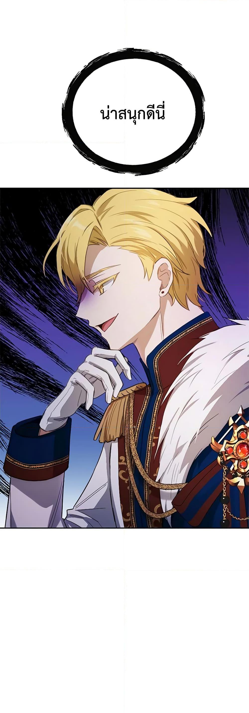 Manga-lc-com อ่านมังงะ อ่านการ์ตูน ออนไลน์ ฟรี If You Get Caught, You’ll Die! ตอนที่ 1 2 3 4 5 6 7 8 9 10 11 12 13 14 ฟรี ไม่มีโฆษณา Manga-lc - อ่าน มังงะ อ่าน การ์ตูน ออนไลน์ อ่านมังงะ ฟรี