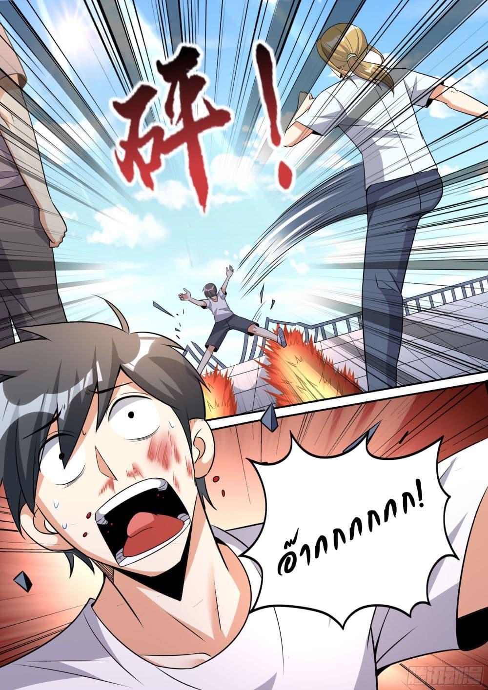 Manga-lc-com อ่านมังงะ อ่านการ์ตูน ออนไลน์ ฟรี I’m A Tycoon In The Other World ตอนที่ 1 2 3 4 5 6 7 8 9 10 11 12 13 14 ฟรี ไม่มีโฆษณา Manga-lc - อ่าน มังงะ อ่าน การ์ตูน ออนไลน์ อ่านมังงะ ฟรี