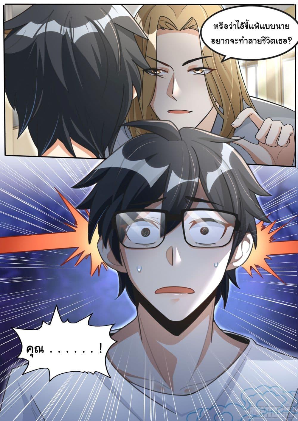 Manga-lc-com อ่านมังงะ อ่านการ์ตูน ออนไลน์ ฟรี I’m A Tycoon In The Other World ตอนที่ 1 2 3 4 5 6 7 8 9 10 11 12 13 14 ฟรี ไม่มีโฆษณา Manga-lc - อ่าน มังงะ อ่าน การ์ตูน ออนไลน์ อ่านมังงะ ฟรี